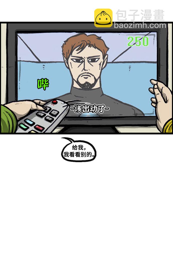 🍲最快更新的心灵的声音 [补充篇] 第125话 贺岁片，心灵的声音TV节目 第21页