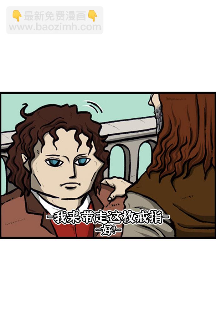 🍲最快更新的心灵的声音 [补充篇] 第125话 贺岁片，心灵的声音TV节目 第4页