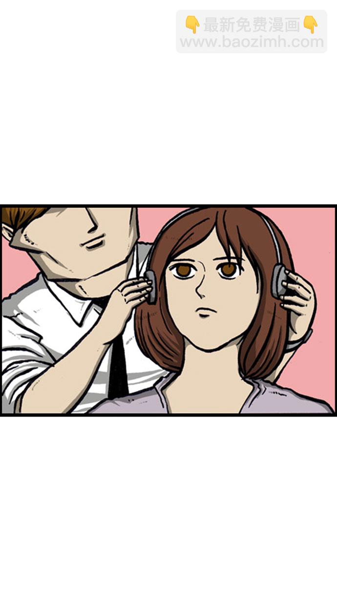 🍲最快更新的心灵的声音 [补充篇] 第125话 贺岁片，心灵的声音TV节目 第8页