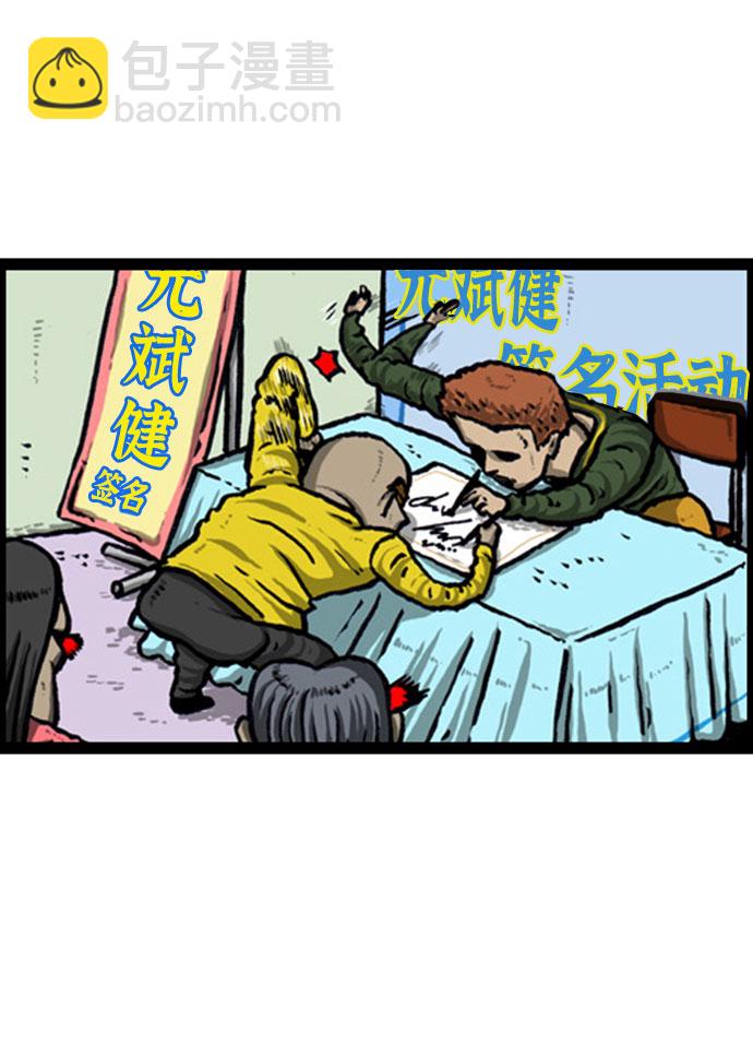 🍲最快更新的心灵的声音 [补充篇] 第129话 提前看6000话 第17页
