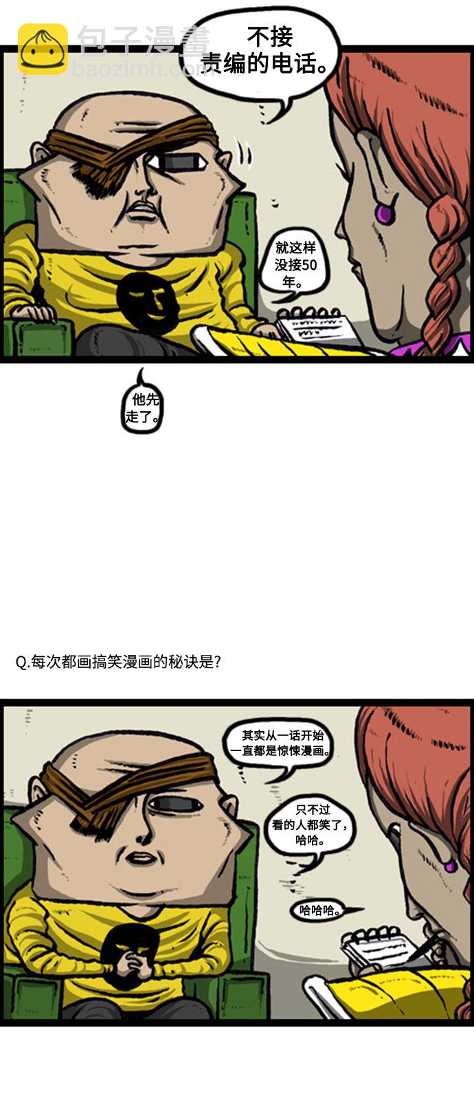 🍲最快更新的心灵的声音 [补充篇] 第129话 提前看6000话 第9页