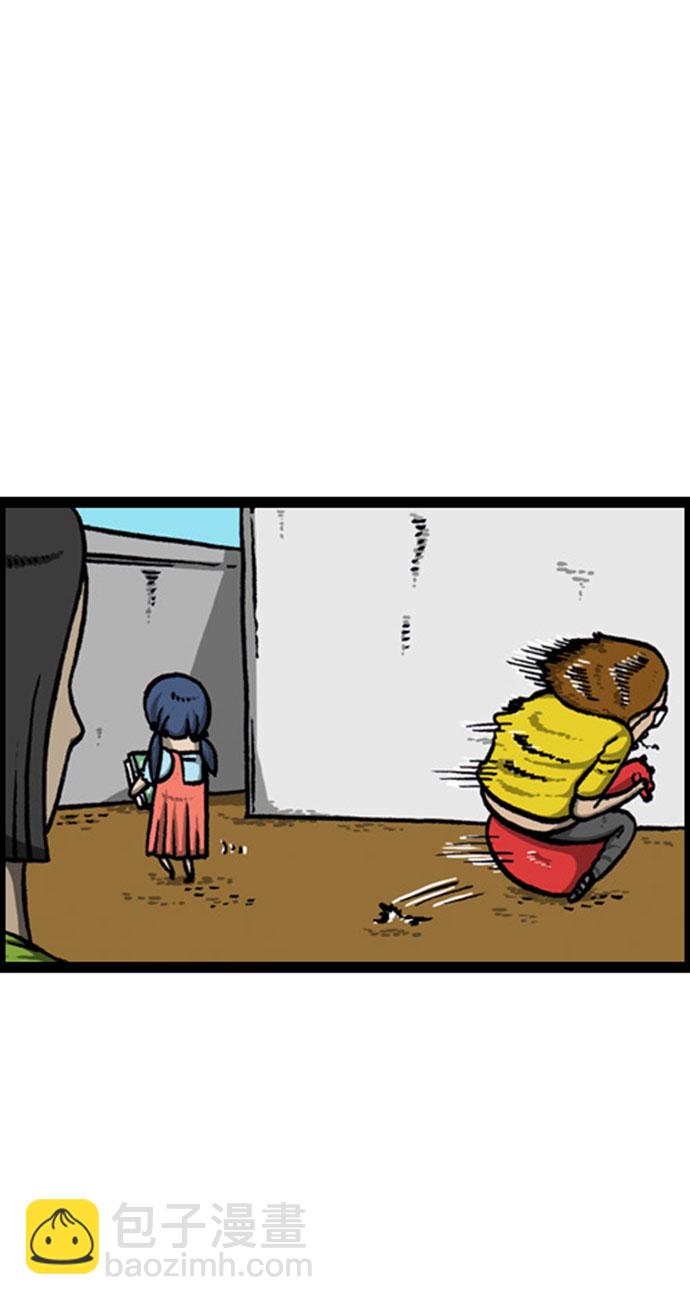 🍲最快更新的心灵的声音 [补充篇] 第135话 初次 第10页