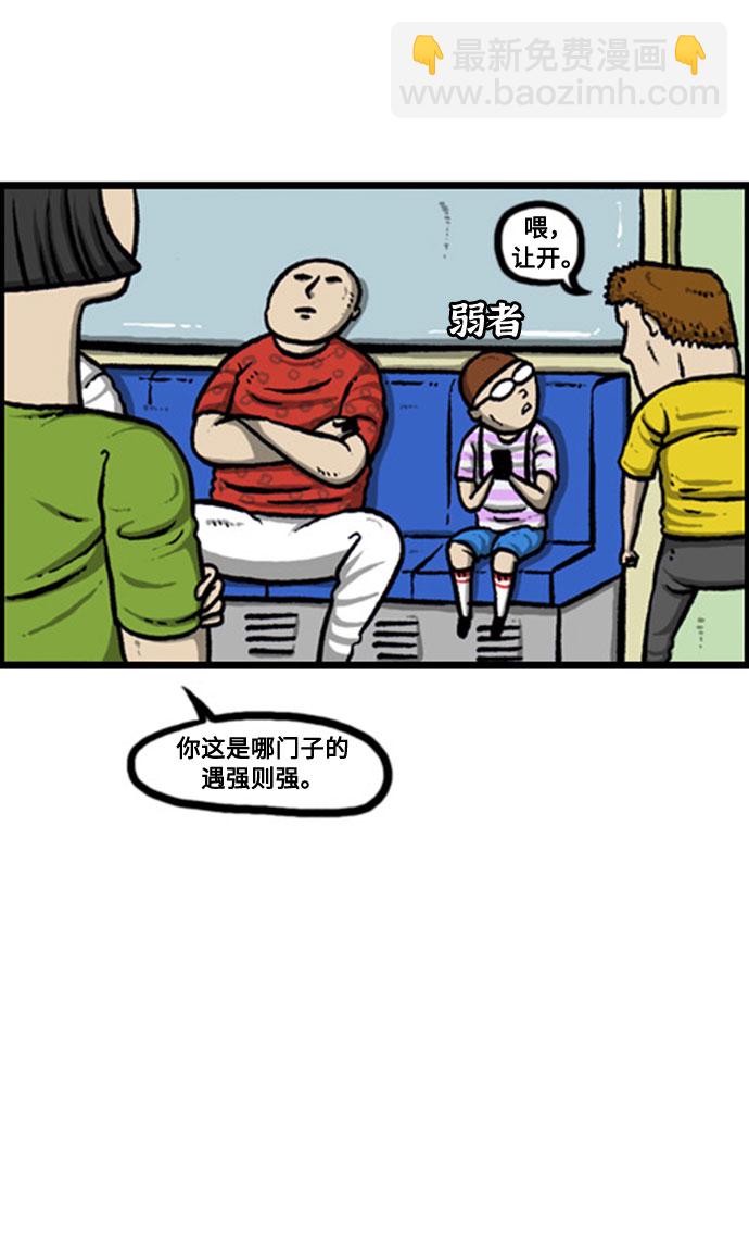 🍲最快更新的心灵的声音 [补充篇] 第135话 初次 第15页