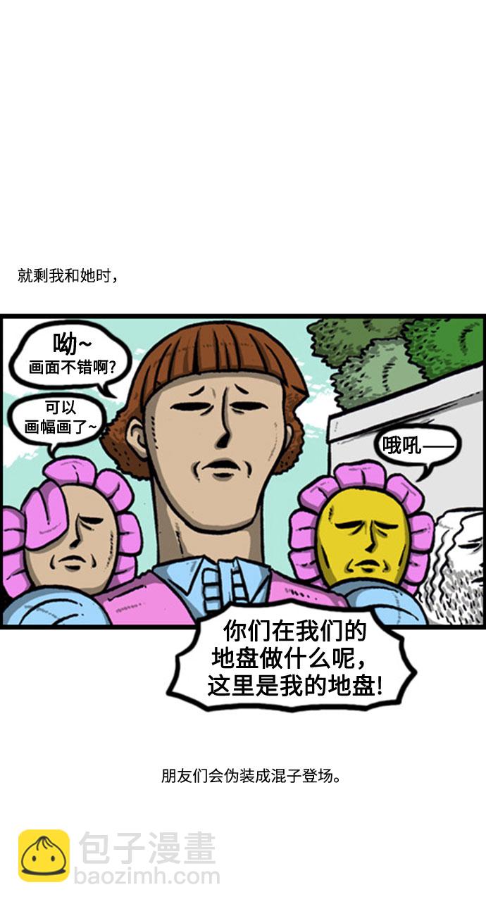 🍲最快更新的心灵的声音 [补充篇] 第135话 初次 第6页