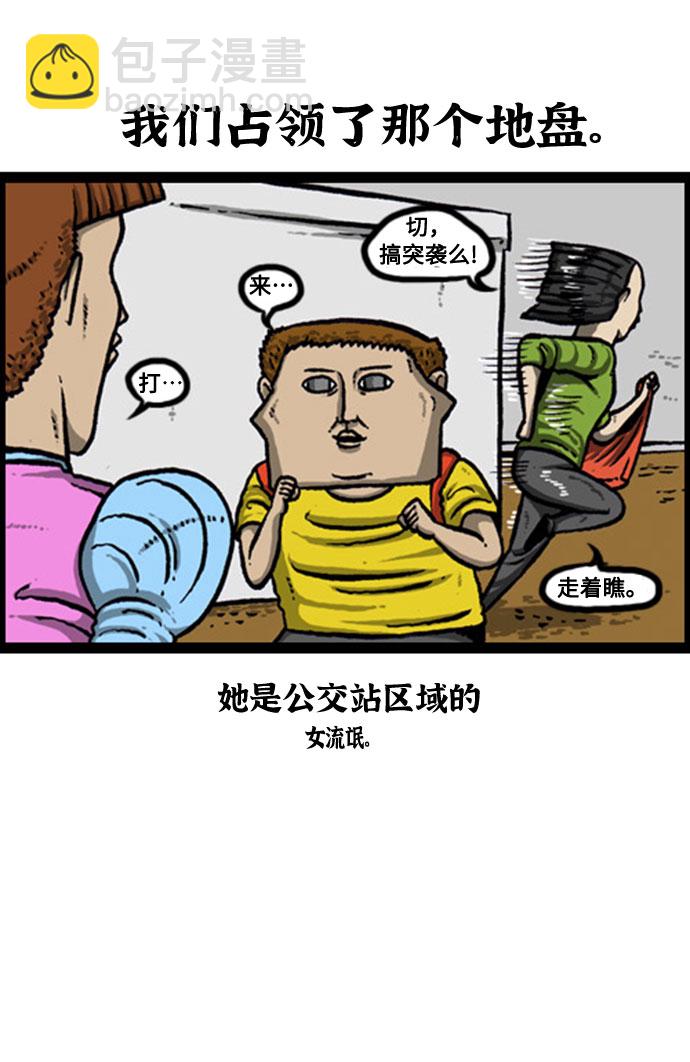 🍲最快更新的心灵的声音 [补充篇] 第135话 初次 第7页