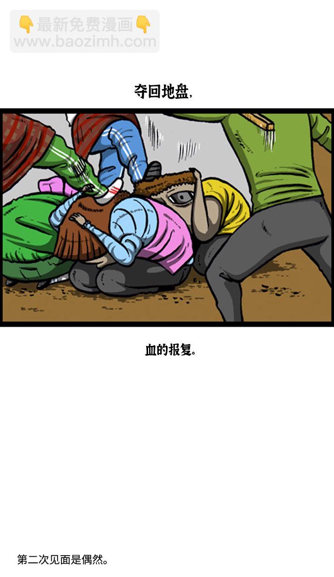 🍲最快更新的心灵的声音 [补充篇] 第135话 初次 第8页