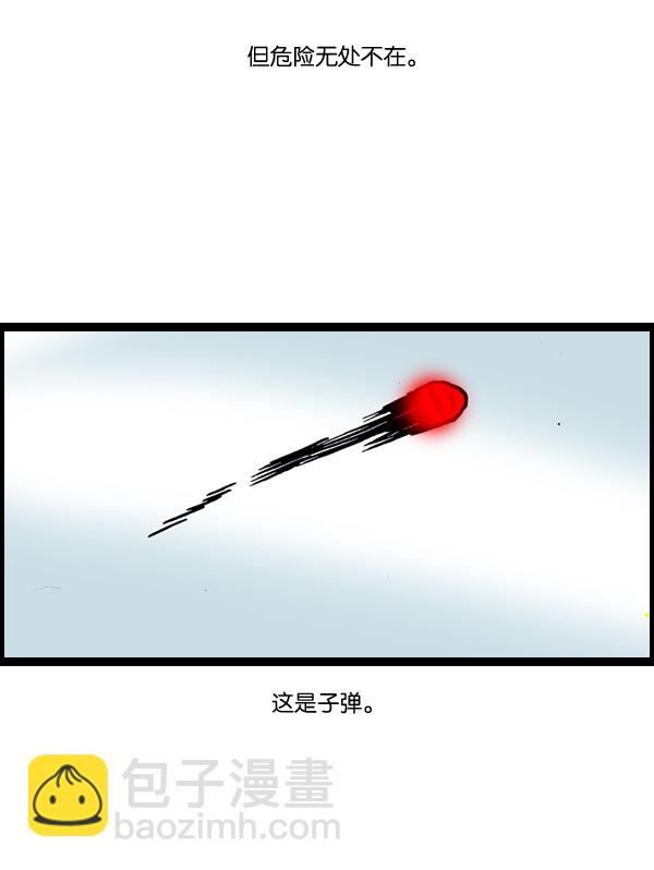 🍲最快更新的心灵的声音 [第903话] 神秘动物综述3 第28页