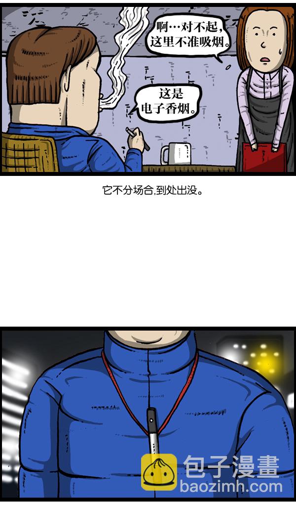 🍲最快更新的心灵的声音 [第903话] 神秘动物综述3 第47页