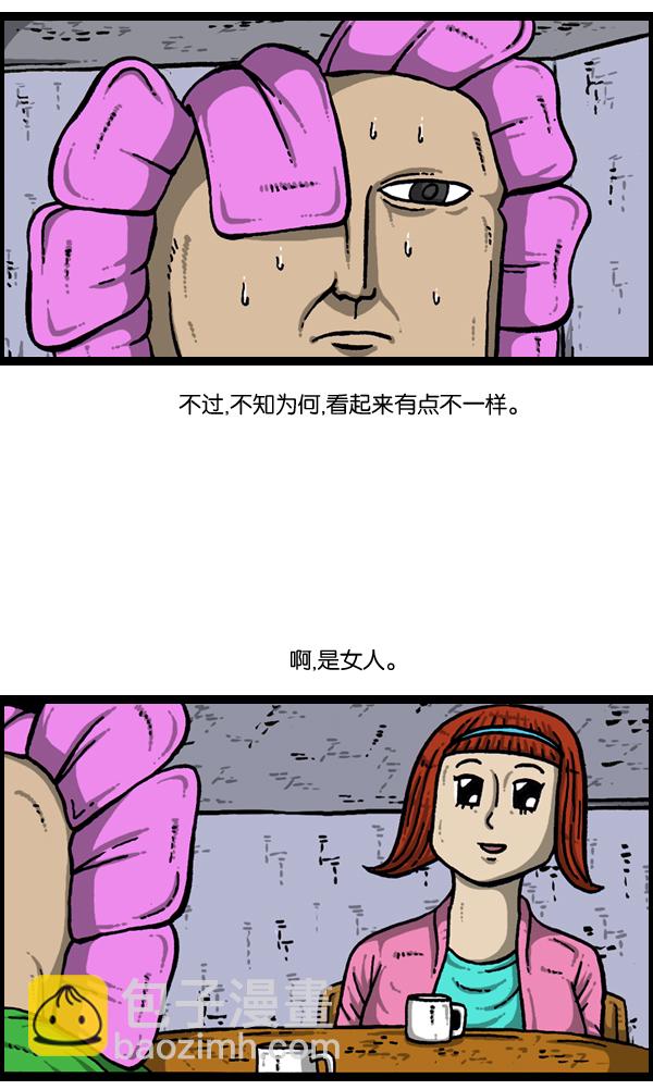 🍲最快更新的心灵的声音 [第903话] 神秘动物综述3 第49页