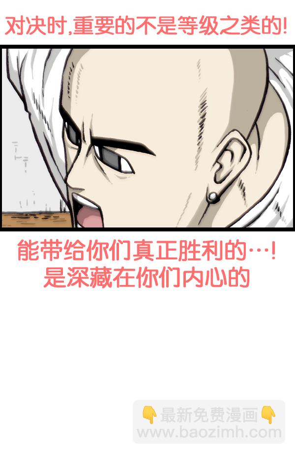 🍲最快更新的心灵的声音 [第955话] 纹身 第35页