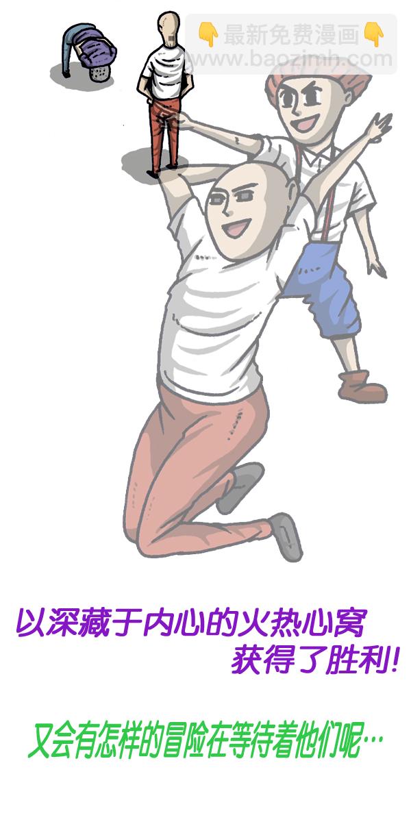🍲最快更新的心灵的声音 [第955话] 纹身 第37页