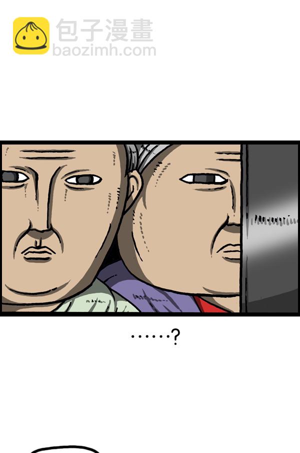 🍲最快更新的心灵的声音 [第961话] 奔跑者（Running Man） 第16页