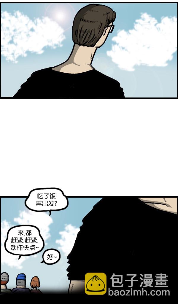 🍲最快更新的心灵的声音 [第961话] 奔跑者（Running Man） 第35页