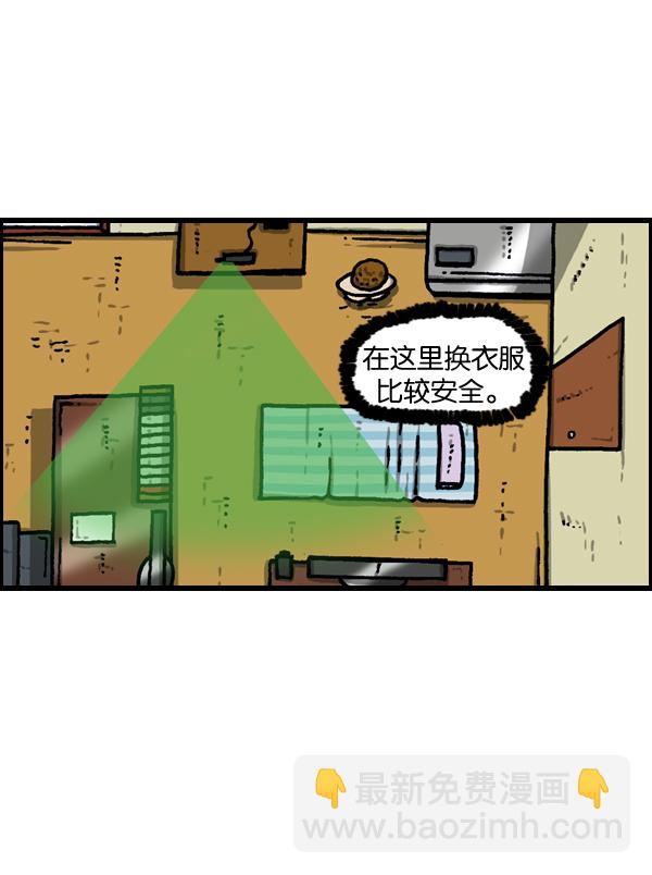 🍲最快更新的心灵的声音 [第963话] 哎！別拍！ 第19页
