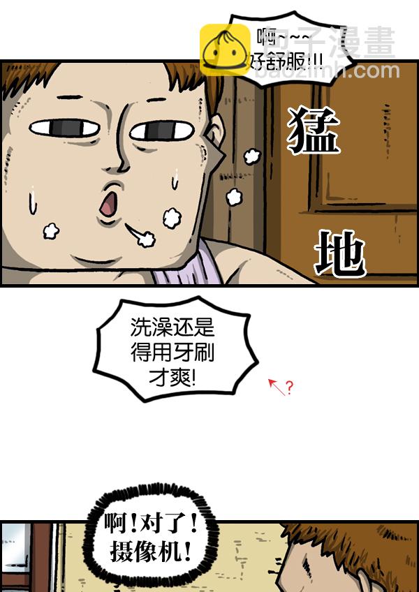 🍲最快更新的心灵的声音 [第963话] 哎！別拍！ 第20页