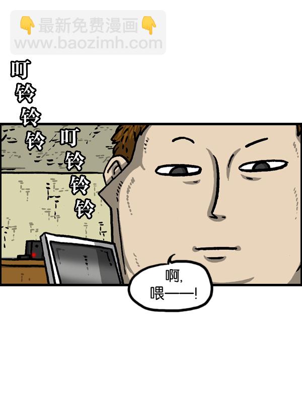 🍲最快更新的心灵的声音 [第963话] 哎！別拍！ 第30页