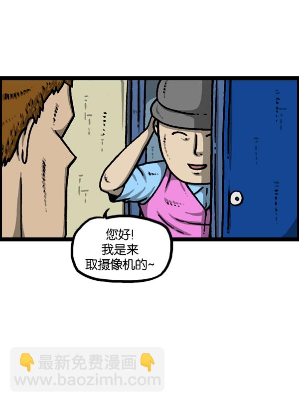 🍲最快更新的心灵的声音 [第963话] 哎！別拍！ 第33页