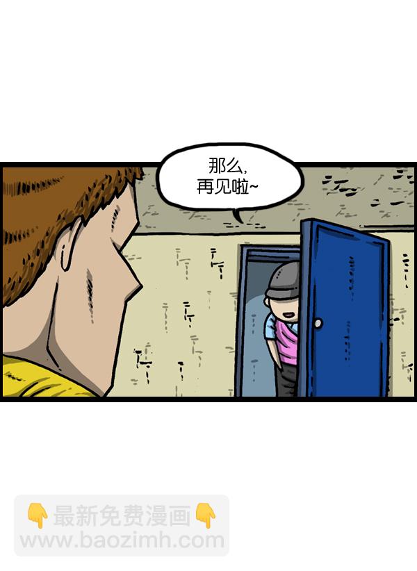 🍲最快更新的心灵的声音 [第963话] 哎！別拍！ 第35页