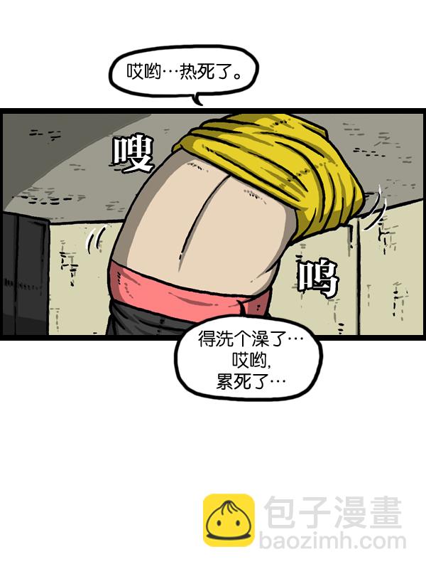 🍲最快更新的心灵的声音 [第963话] 哎！別拍！ 第5页