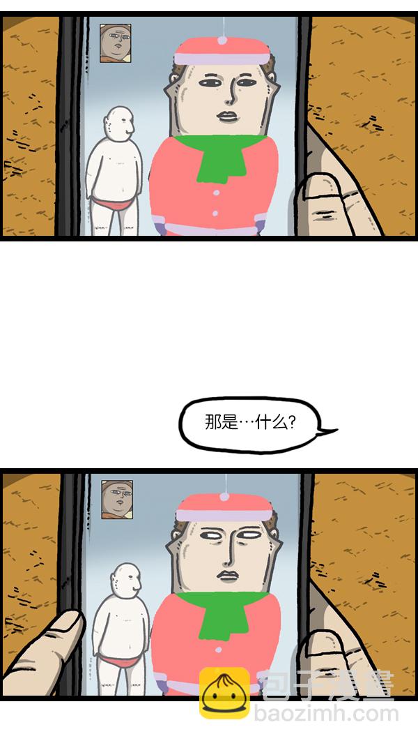 🍲最快更新的心灵的声音 [第967话] 冬天夏天 第11页