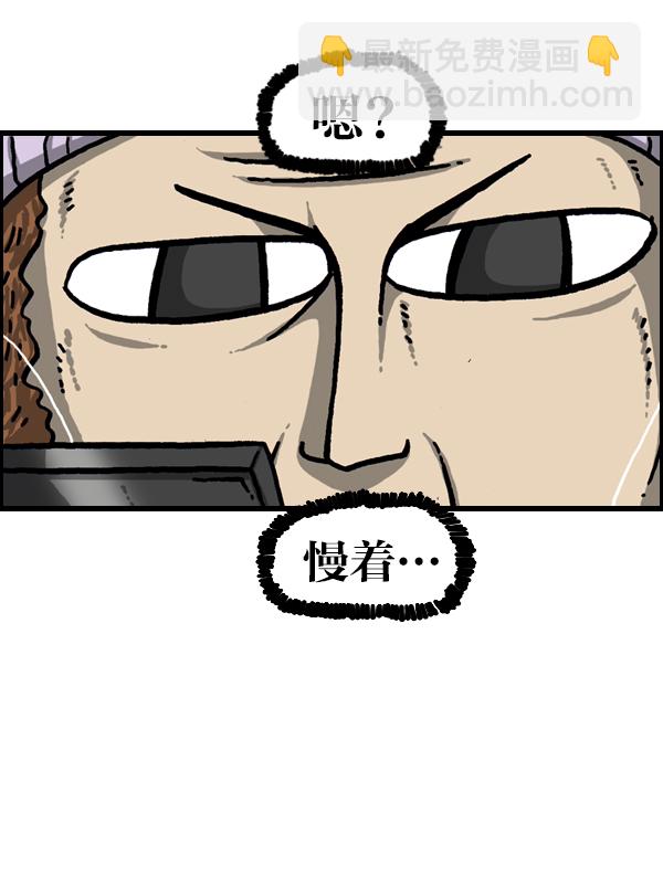 🍲最快更新的心灵的声音 [第967话] 冬天夏天 第22页