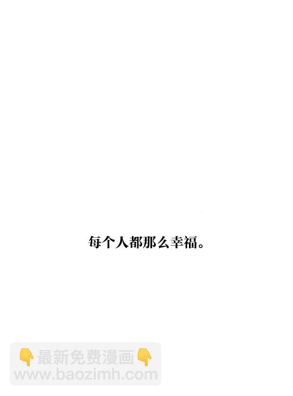 🍲最快更新的心灵的声音 [第967话] 冬天夏天 第33页