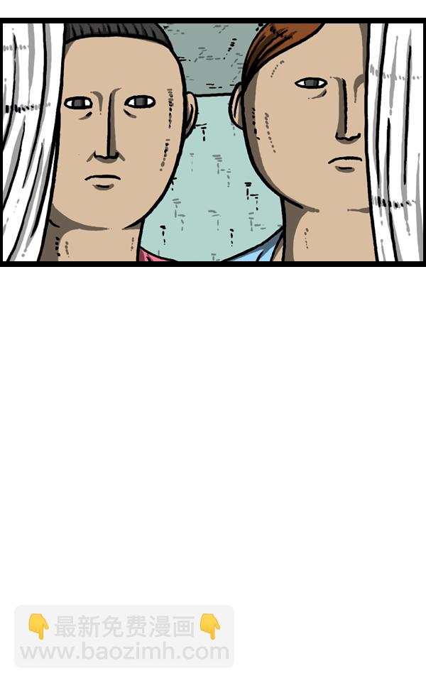 🍲最快更新的心灵的声音 [第967话] 冬天夏天 第38页