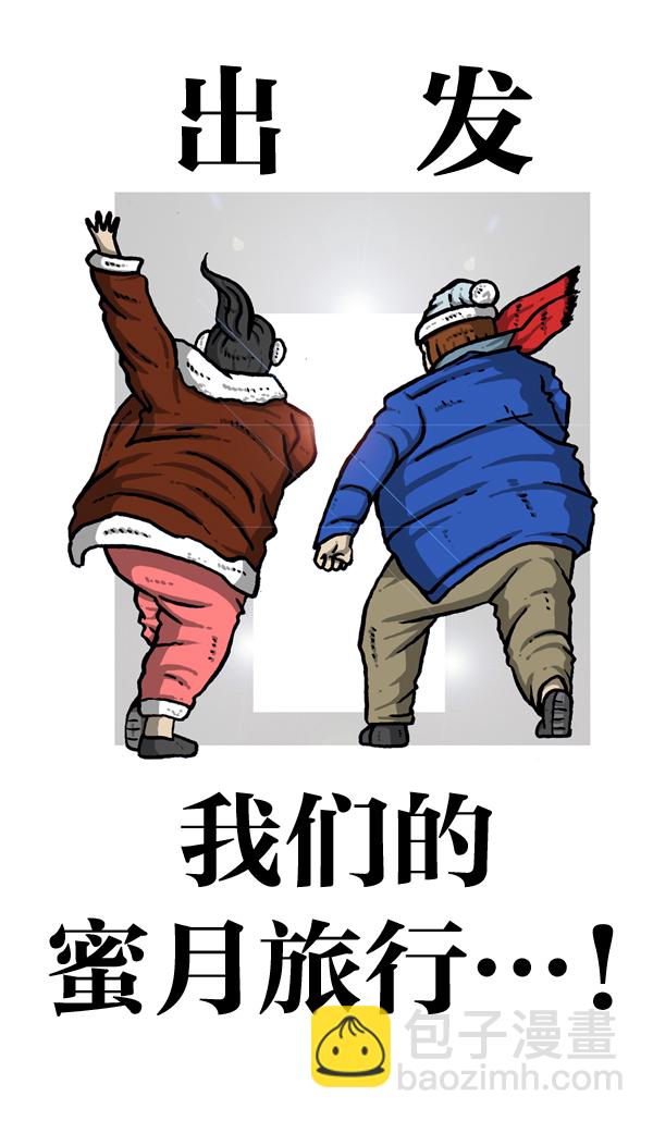 🍲最快更新的心灵的声音 [第967话] 冬天夏天 第39页