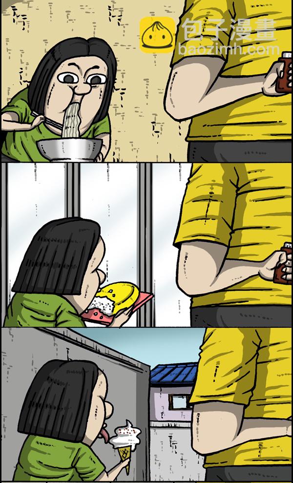 🍲最快更新的心灵的声音 [第969话] 每5分1个愿望 第28页