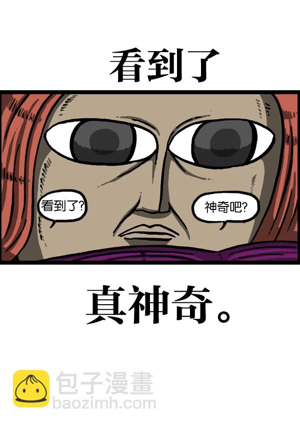 🍲最快更新的心灵的声音 [第977话] 星际穿越 第22页