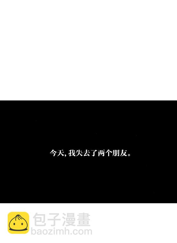 🍲最快更新的心灵的声音 [第977话] 星际穿越 第33页