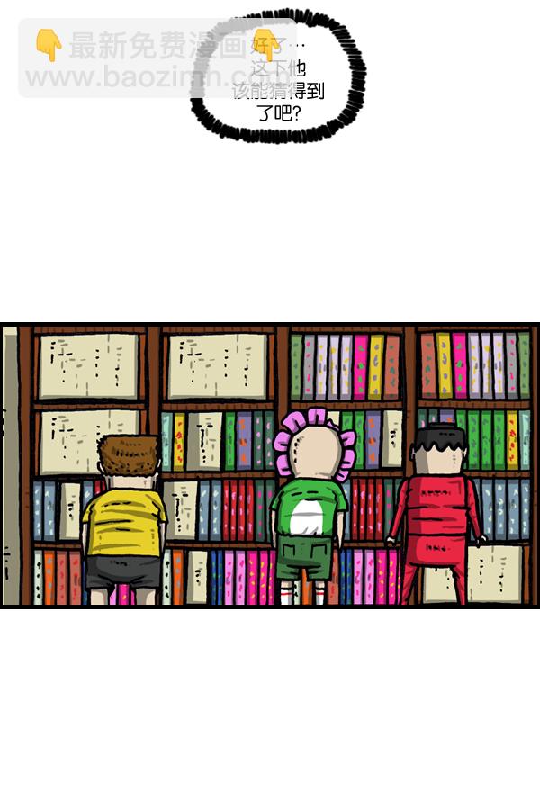 🍲最快更新的心灵的声音 [第977话] 星际穿越 第42页