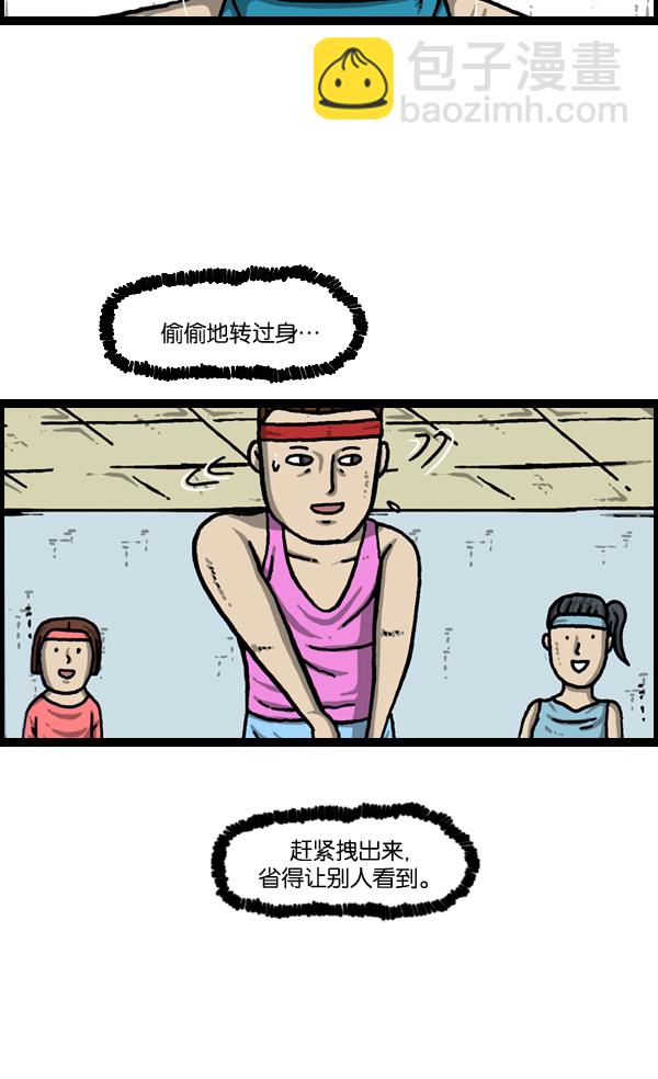 🍲最快更新的心灵的声音 [第979话] 赵氏舞蹈 第11页
