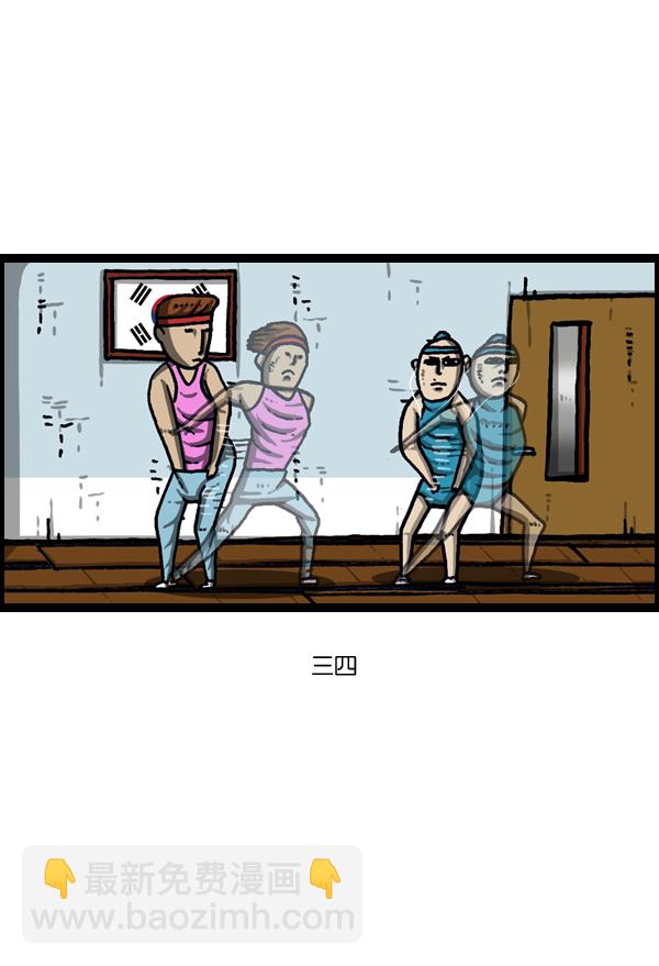 🍲最快更新的心灵的声音 [第979话] 赵氏舞蹈 第13页