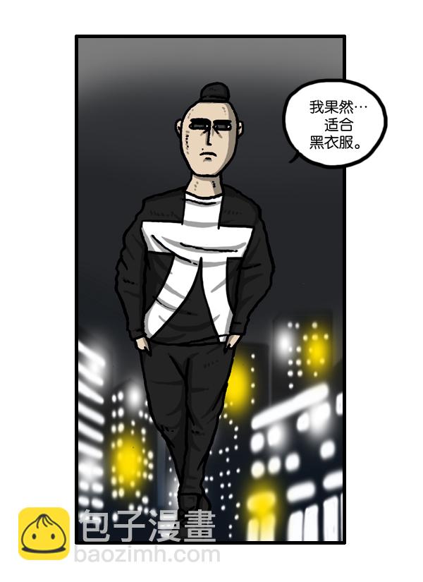 🍲最快更新的心灵的声音 [第979话] 赵氏舞蹈 第18页