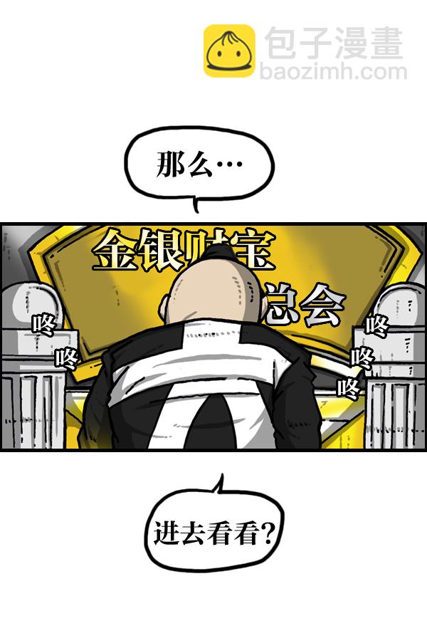 🍲最快更新的心灵的声音 [第979话] 赵氏舞蹈 第19页