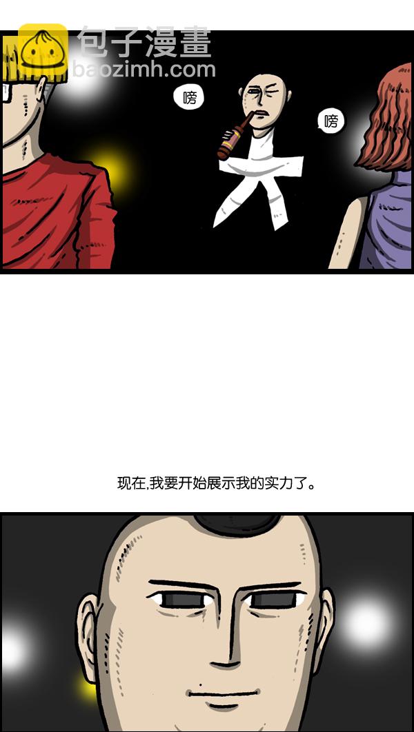 🍲最快更新的心灵的声音 [第979话] 赵氏舞蹈 第22页