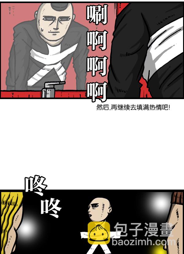 🍲最快更新的心灵的声音 [第979话] 赵氏舞蹈 第30页