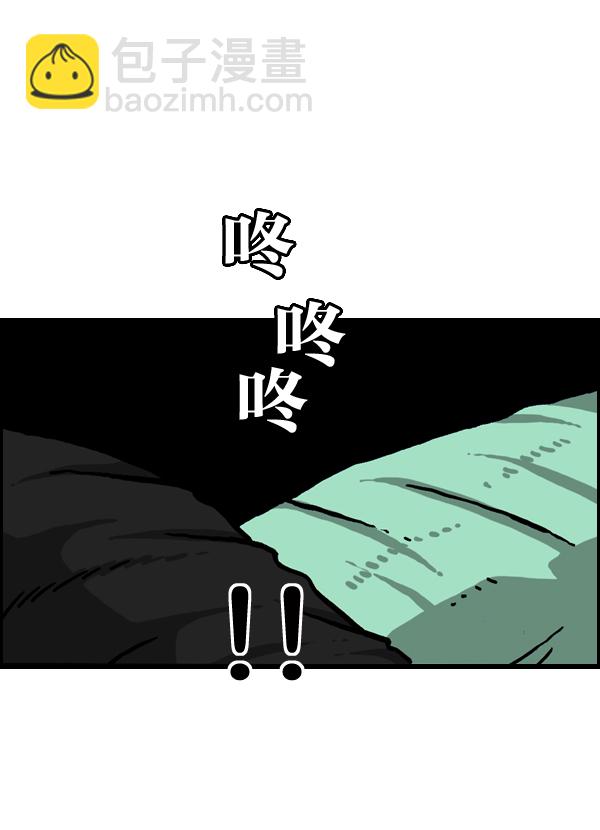 🍲最快更新的心灵的声音 [第979话] 赵氏舞蹈 第32页