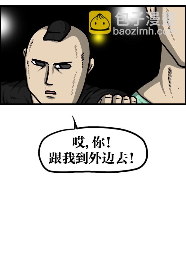 🍲最快更新的心灵的声音 [第979话] 赵氏舞蹈 第34页