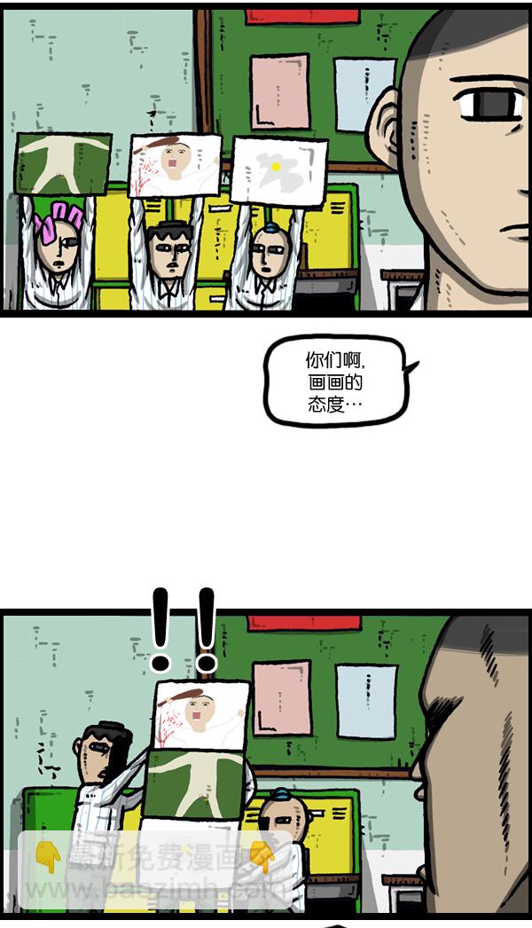 🍲最快更新的心灵的声音 [第983话] 美感 第22页