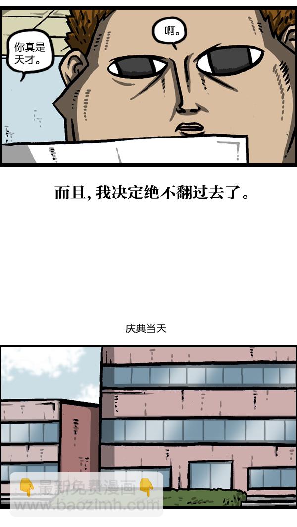 🍲最快更新的心灵的声音 [第983话] 美感 第26页