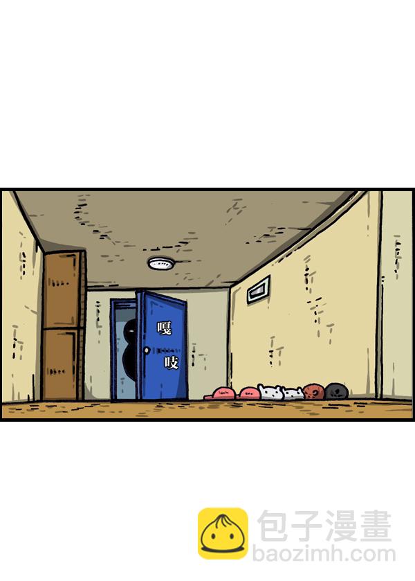 🍲最快更新的心灵的声音 [第995话] MAN 第17页