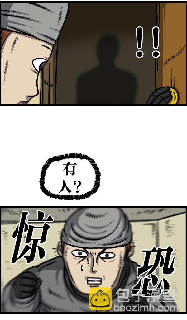 🍲最快更新的心灵的声音 [第995话] MAN 第19页