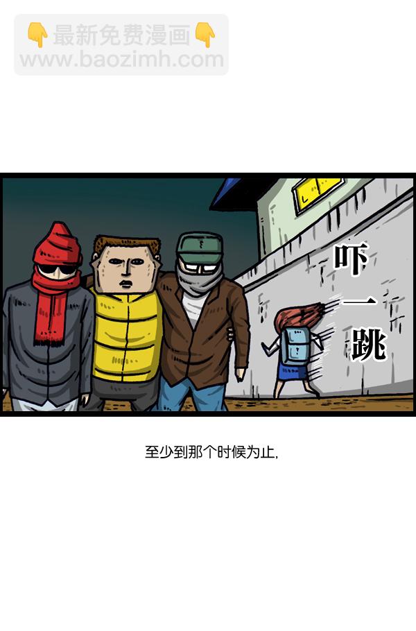 🍲最快更新的心灵的声音 [第995话] MAN 第34页