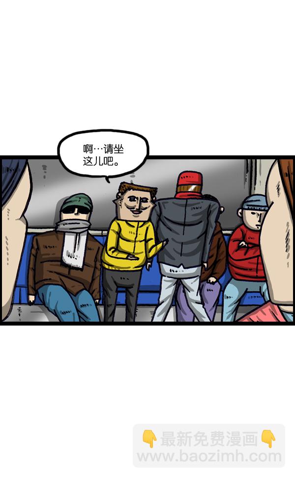 🍲最快更新的心灵的声音 [第995话] MAN 第38页