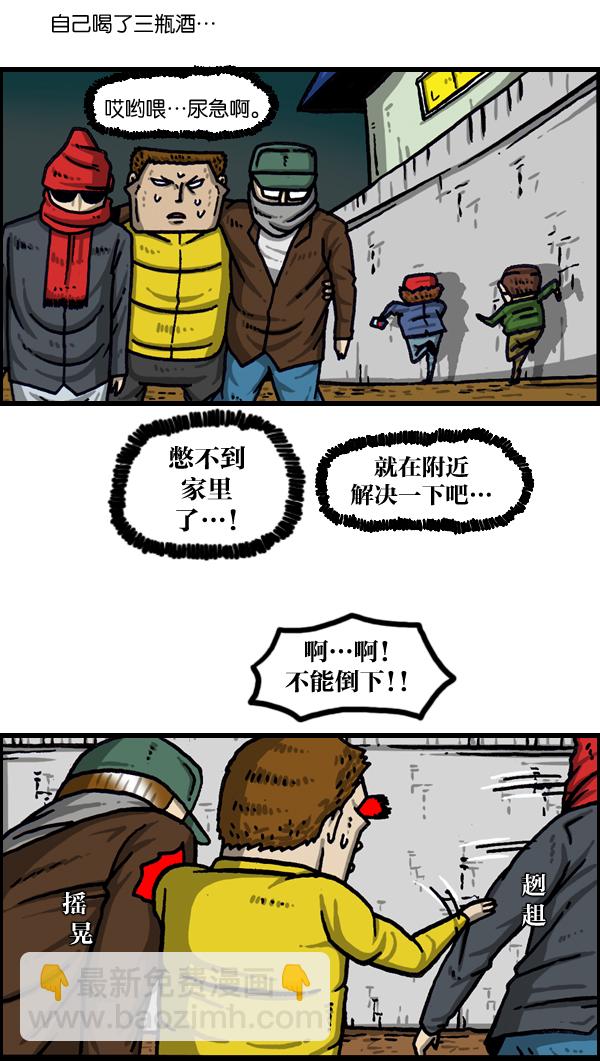 🍲最快更新的心灵的声音 [第995话] MAN 第46页