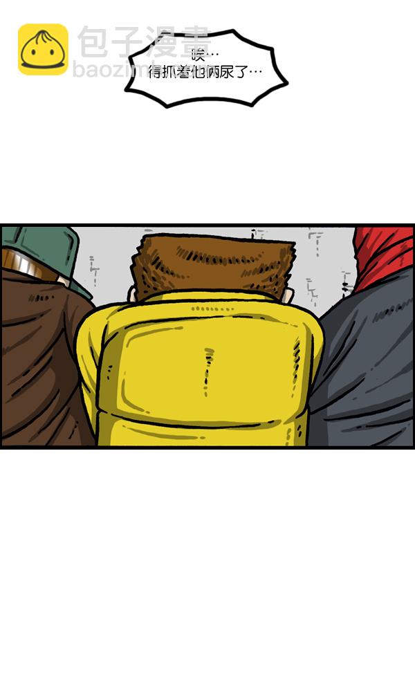🍲最快更新的心灵的声音 [第995话] MAN 第47页