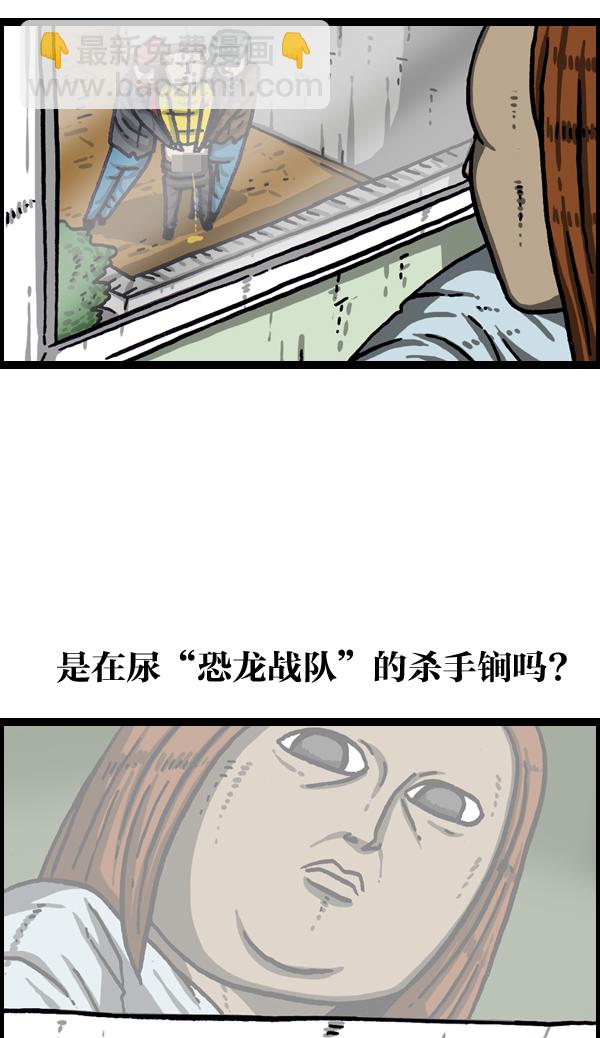 🍲最快更新的心灵的声音 [第995话] MAN 第48页