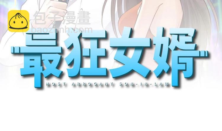 第1话 凭你这废物能干啥？(1/3)-第2话